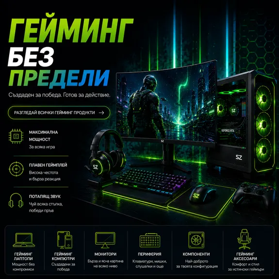 tablet Гейминг
