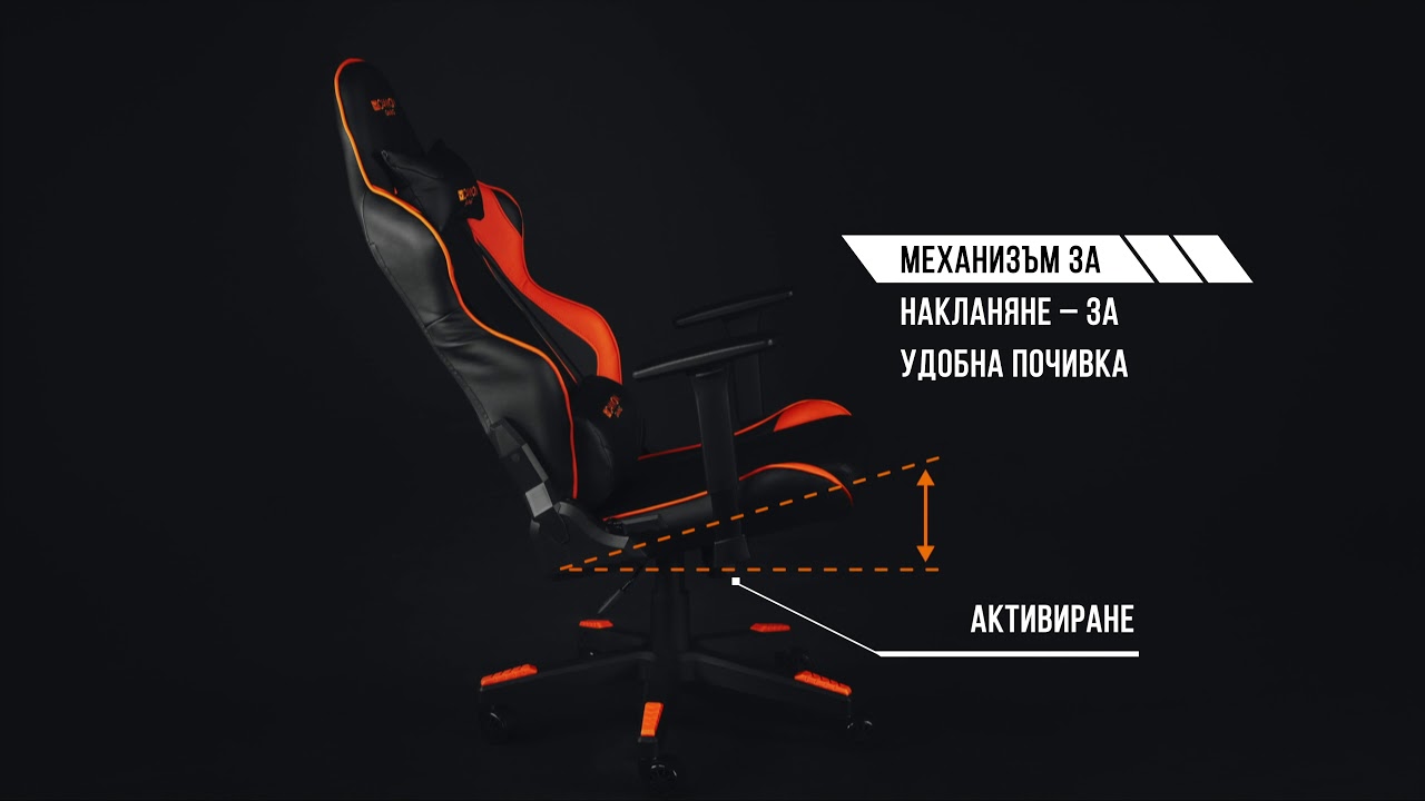 Геймърски стол Canyon Deimos GC-4, Черен/Оранжев - CND-SGCH4