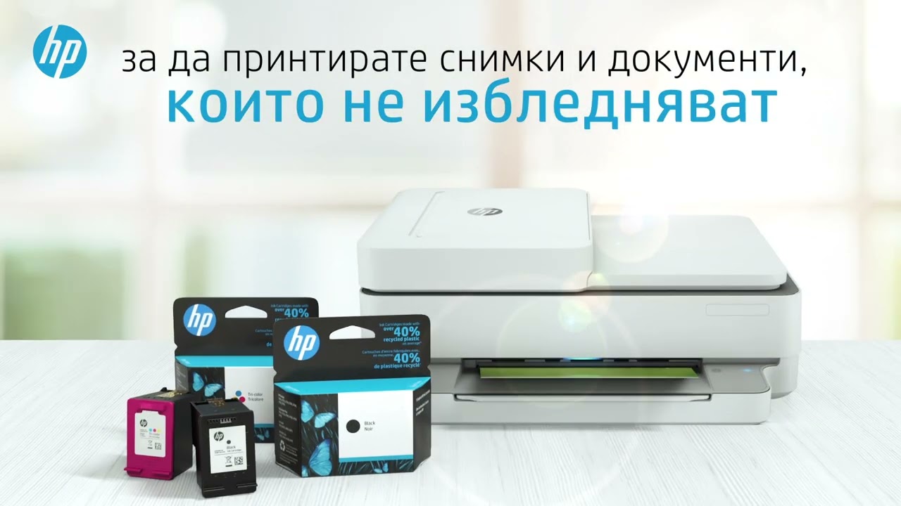Консуматив HP 72, 130 ml, Жълт - C9373A