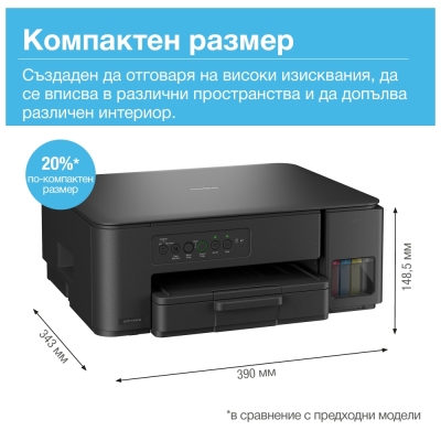 Мултифункционалнo устройствo Brother DCP-T430WYJ1, Мастилоструйно, A4, 2400 x 600 dpi, 16 ppm, Wi-Fi - DCPT430WYJ gallery image 3