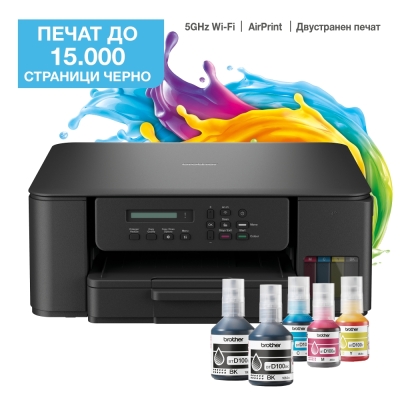 Мултифункционалнo устройствo Brother DCP-T530DWYJ1, Мастилоструйно, A4, 16 ppm, Wi-Fi - DCPT530DWYJ1 gallery image 4