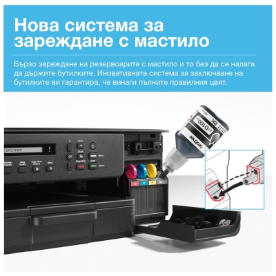 Мултифункционалнo устройствo Brother DCP-T530DWYJ1, Мастилоструйно, A4, 16 ppm, Wi-Fi - DCPT530DWYJ1 gallery image 5
