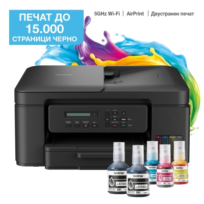 Мултифункционалнo устройствo Brother DCP-T730DWYJ1, Мастилоструйно, A4, 2400 x 600 dpi, Wi-Fi - DCPT730DWYJ1 gallery image 5