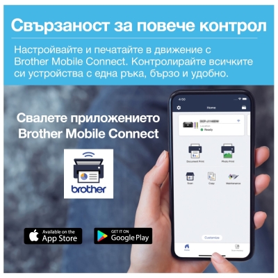Мултифункционалнo устройствo Brother DCP-T730DWYJ1, Мастилоструйно, A4, 2400 x 600 dpi, Wi-Fi - DCPT730DWYJ1 gallery image 7