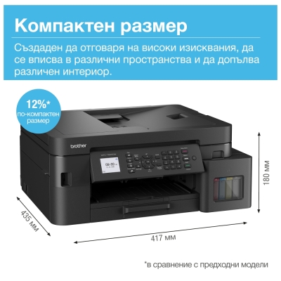 Мултифункционалнo устройствo Brother MFC-T930DWYJ1, Мастилоструйно, A4, Wi-Fi, Fax - MFCT930DWYJ1 gallery image 4