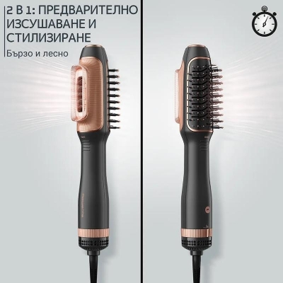 Електрическа четка за коса Rowenta Reverso - CF9840F0 gallery image 3
