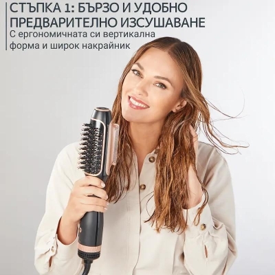 Електрическа четка за коса Rowenta Reverso - CF9840F0 gallery image 4