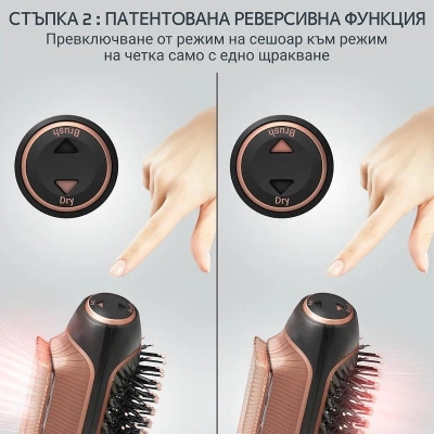 Електрическа четка за коса Rowenta Reverso - CF9840F0 gallery image 5