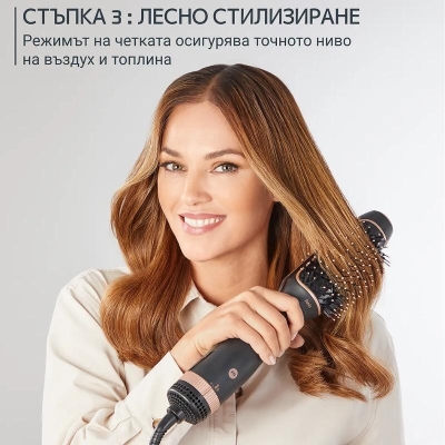 Електрическа четка за коса Rowenta Reverso - CF9840F0 gallery image 6