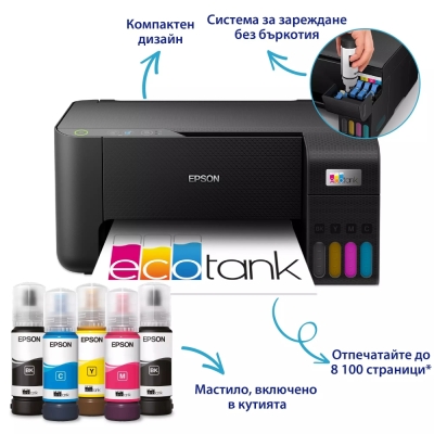 Мултифункционалнo устройствo Epson EcoTank L3230 MFP, Мастилоструйно, A4, 5760 x 1440 dpi, 10 ppm - C11CJ68407 gallery image 2