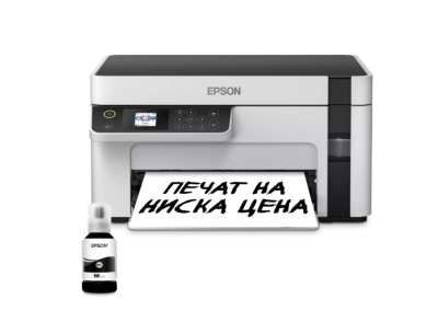 Мултифункционалнo устройствo Epson EcoTank M2120, Мастилоструйно, A4, 32 ppm - C11CJ18402 gallery image 12