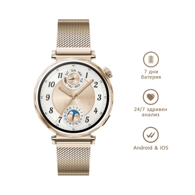 Смарт часовник HUAWEI Watch GT5 Jana-B19M, Златист - 6942103131981 gallery image 3