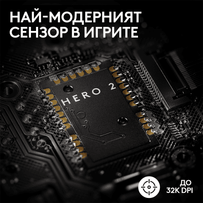 Безжична геймърска мишка Logitech G Pro X Superlight 2 - 910-006630, Черна gallery image 9