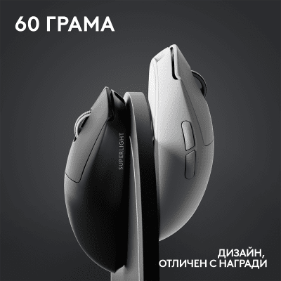 Безжична геймърска мишка Logitech G Pro X Superlight 2 - 910-006630, Черна gallery image 10