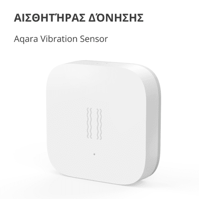 Смарт сензор за вибрации Aqara - DJT11LM gallery image 5