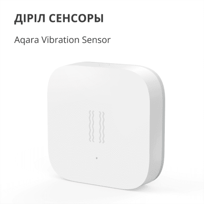 Смарт сензор за вибрации Aqara - DJT11LM gallery image 8