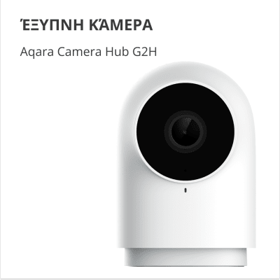 IP камера Aqara CH-C01, Бяла - CH-C01 gallery image 3