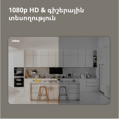IP камера Aqara CH-C01, Бяла - CH-C01 gallery image 29