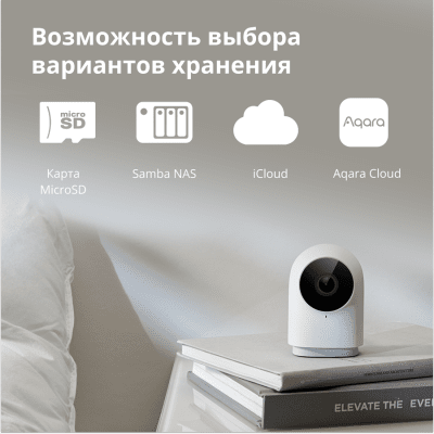 IP камера Aqara CH-C01, Бяла - CH-C01 gallery image 43