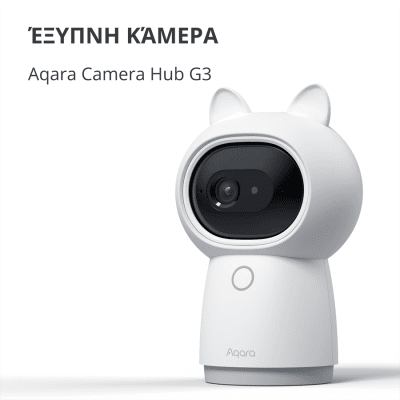 IP камера Aqara Hub G3 - CH-H03 gallery image 4