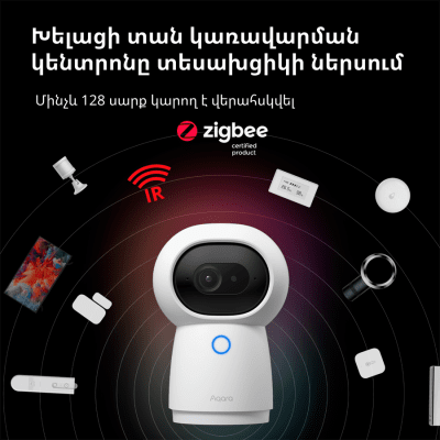 IP камера Aqara Hub G3 - CH-H03 gallery image 12