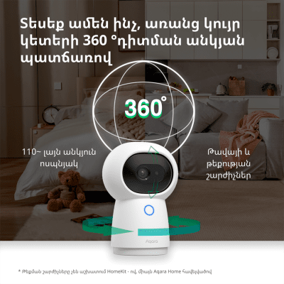 IP камера Aqara Hub G3 - CH-H03 gallery image 30