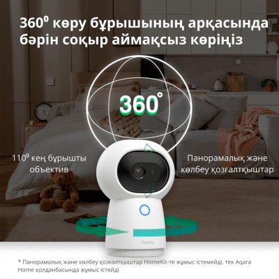 IP камера Aqara Hub G3 - CH-H03 gallery image 31