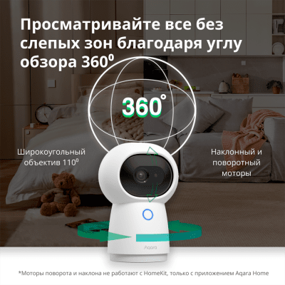 IP камера Aqara Hub G3 - CH-H03 gallery image 32