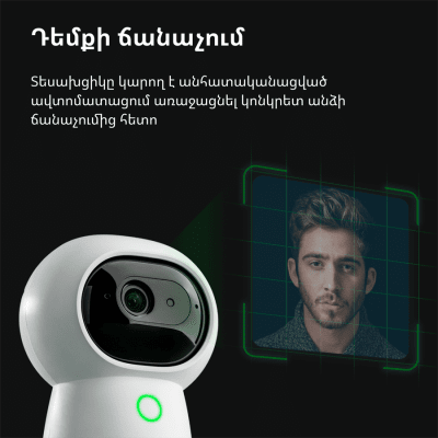 IP камера Aqara Hub G3 - CH-H03 gallery image 36