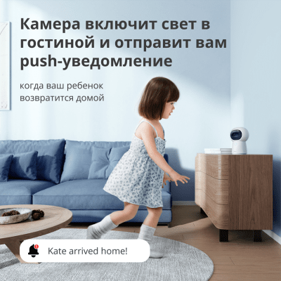 IP камера Aqara Hub G3 - CH-H03 gallery image 50