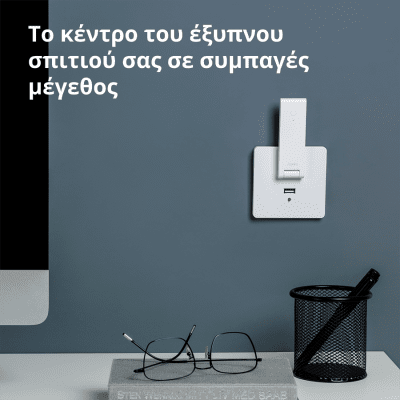 Смарт хъб Aqara E1 - HE1-G01 gallery image 9