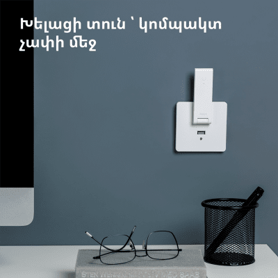 Смарт хъб Aqara E1 - HE1-G01 gallery image 11