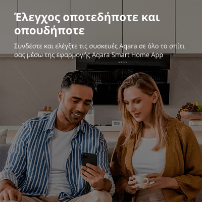Смарт хъб Aqara E1 - HE1-G01 gallery image 33