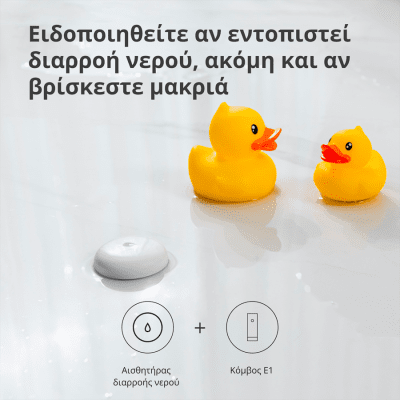 Смарт хъб Aqara E1 - HE1-G01 gallery image 39
