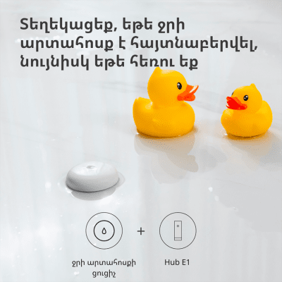 Смарт хъб Aqara E1 - HE1-G01 gallery image 41