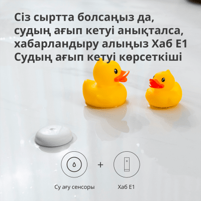 Смарт хъб Aqara E1 - HE1-G01 gallery image 42