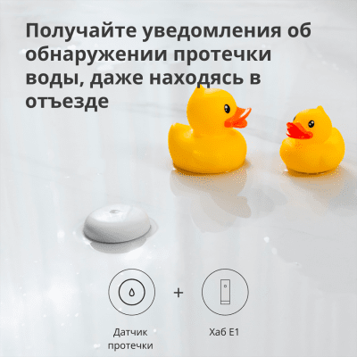 Смарт хъб Aqara E1 - HE1-G01 gallery image 43