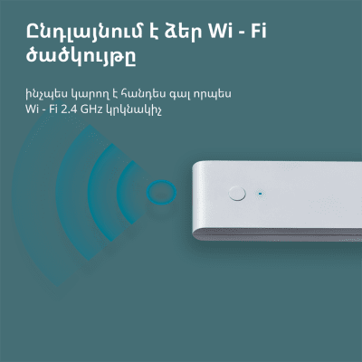 Смарт хъб Aqara E1 - HE1-G01 gallery image 47
