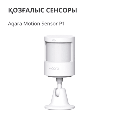 Сензор за движение Aqara P1 - MS-S02 gallery image 6