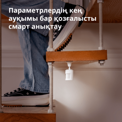 Сензор за движение Aqara P1 - MS-S02 gallery image 12