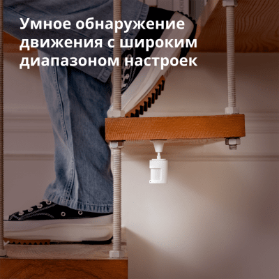Сензор за движение Aqara P1 - MS-S02 gallery image 13
