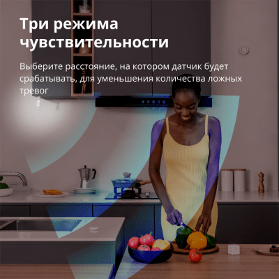 Сензор за движение Aqara P1 - MS-S02 gallery image 31