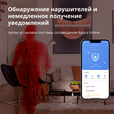 Сензор за движение Aqara P1 - MS-S02 gallery image 37