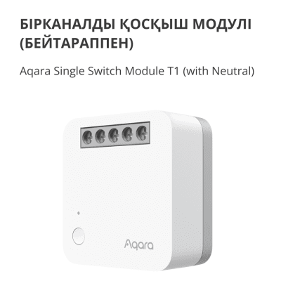 Смарт превключвателен модул Aqara T1, With Neutrаl - SSM-U01 gallery image 7