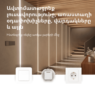 Смарт превключвателен модул Aqara T1, With Neutrаl - SSM-U01 gallery image 12