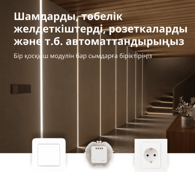 Смарт превключвателен модул Aqara T1, With Neutrаl - SSM-U01 gallery image 13