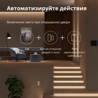 Смарт превключвателен модул Aqara T1, With Neutrаl - SSM-U01 gallery image 26