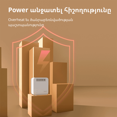Смарт превключвателен модул Aqara T1, With Neutrаl - SSM-U01 gallery image 36