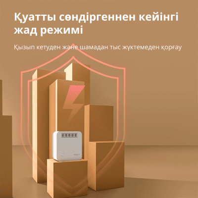 Смарт превключвателен модул Aqara T1, With Neutrаl - SSM-U01 gallery image 37