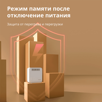 Смарт превключвателен модул Aqara T1, With Neutrаl - SSM-U01 gallery image 38